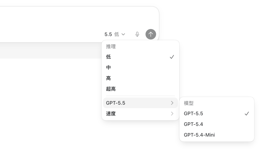 写给 Codex 小白用户的全网最详细教程：从 0 到 1，把它真正用起来 配图 6