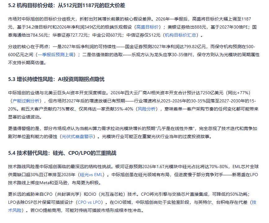 Workbuddy投研迎来史诗级加强 配图 38