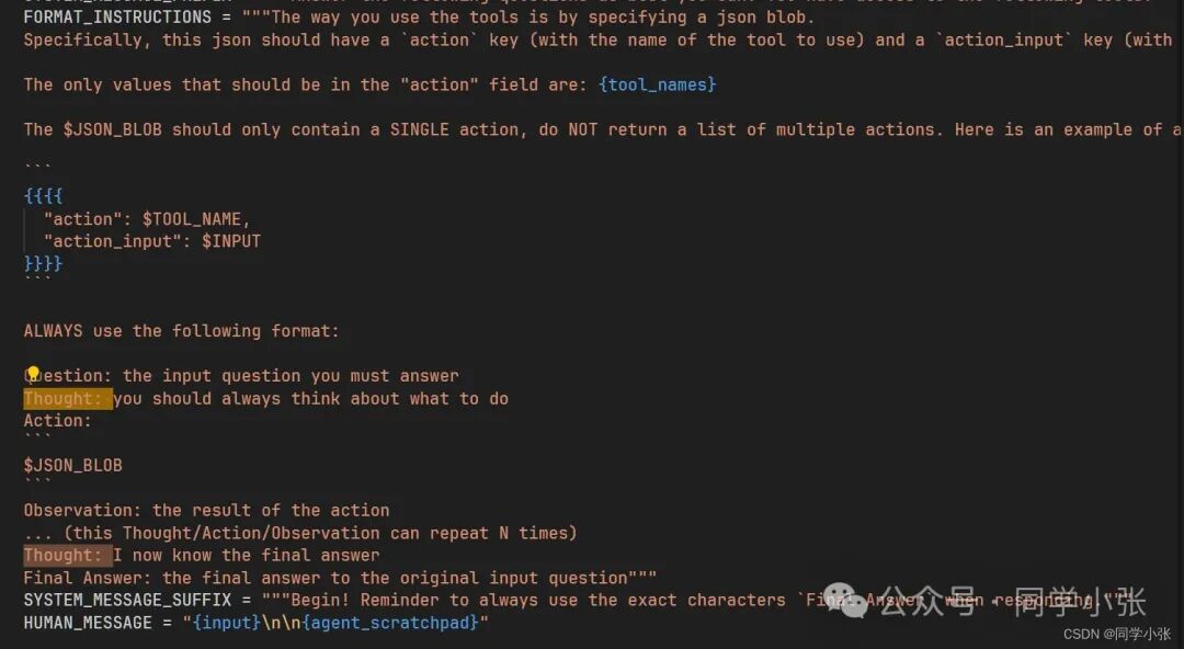 【AI Agent教程】各种Agent开发框架都是如何实现ReAct思想的？深入源码学习一下 配图 2