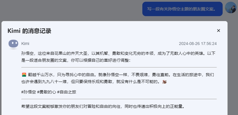 用好这10个技巧，AI生成质量提升90% 配图 9