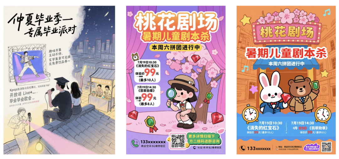 coze空间悄悄更新，网页设计和图文设计能力让我惊喜到了！ 配图 9