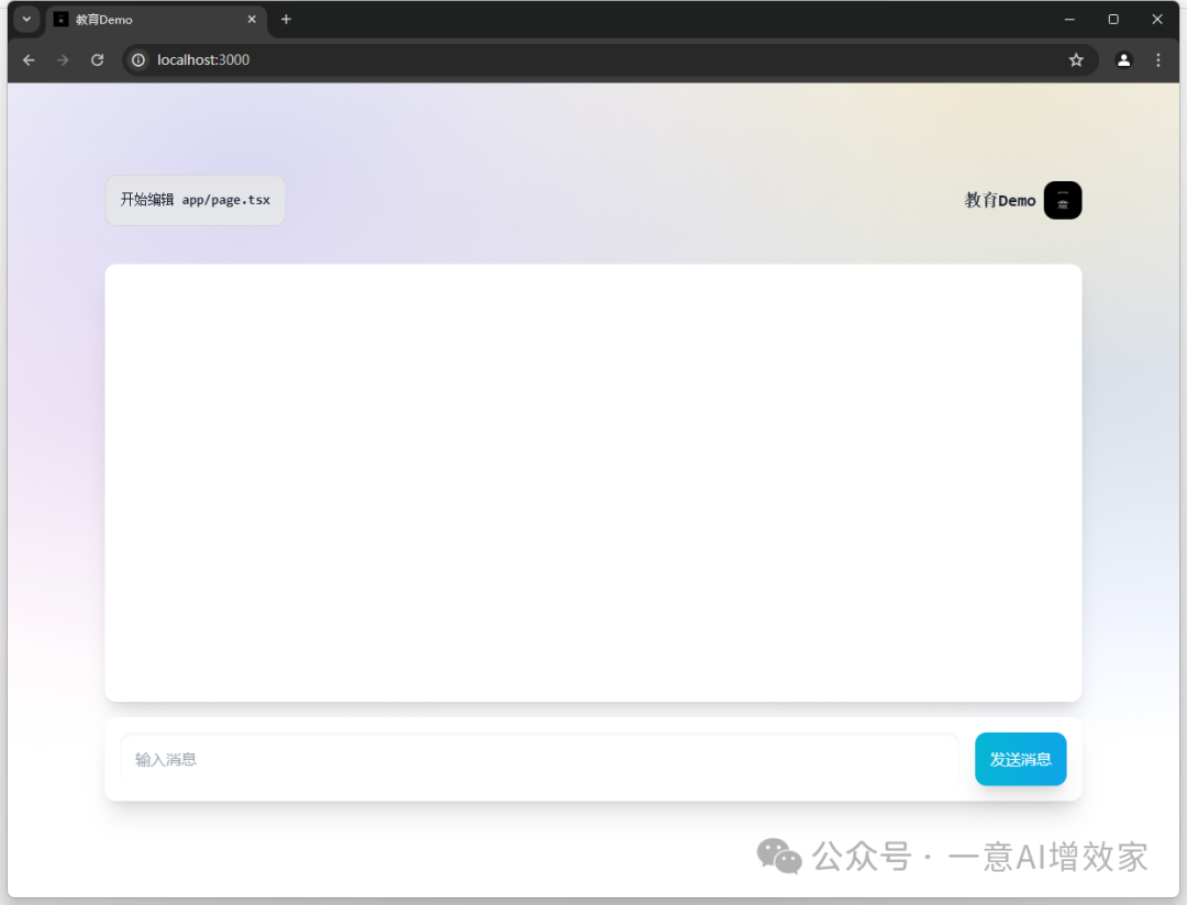 难得！手把手做全栈RAG项目！AI+教育专题，如何做安全审查？完整RAG项目是怎样的？day7 配图 10