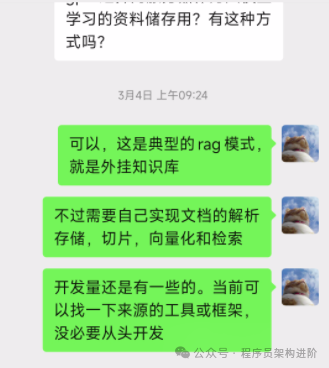 大模型是否有必要本地化部署？ 配图 2