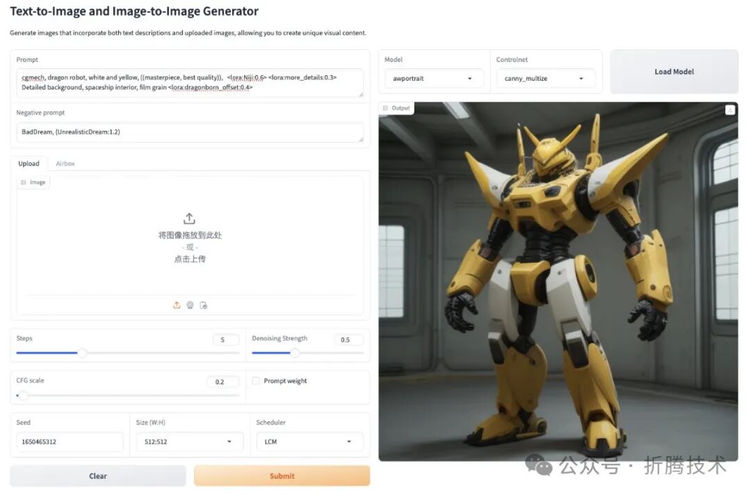 算能端侧 AI 盒子 Stable Diffusion 一秒一张图：AirBox BM1684X 配图 12