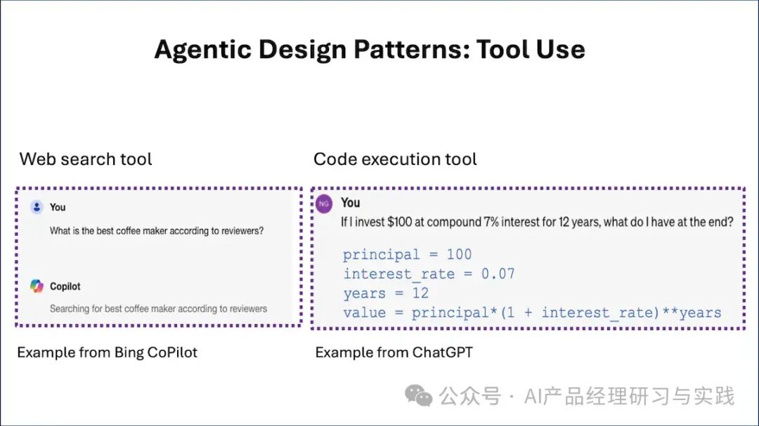 AI Agent第二弹：提升LLM能力表现的四种AI代理策略 配图 5