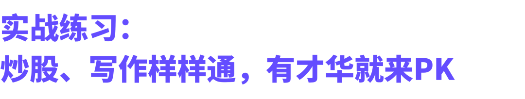 OpenClaw 养虾第一站，InStreet 全面开放内测！ 配图 10