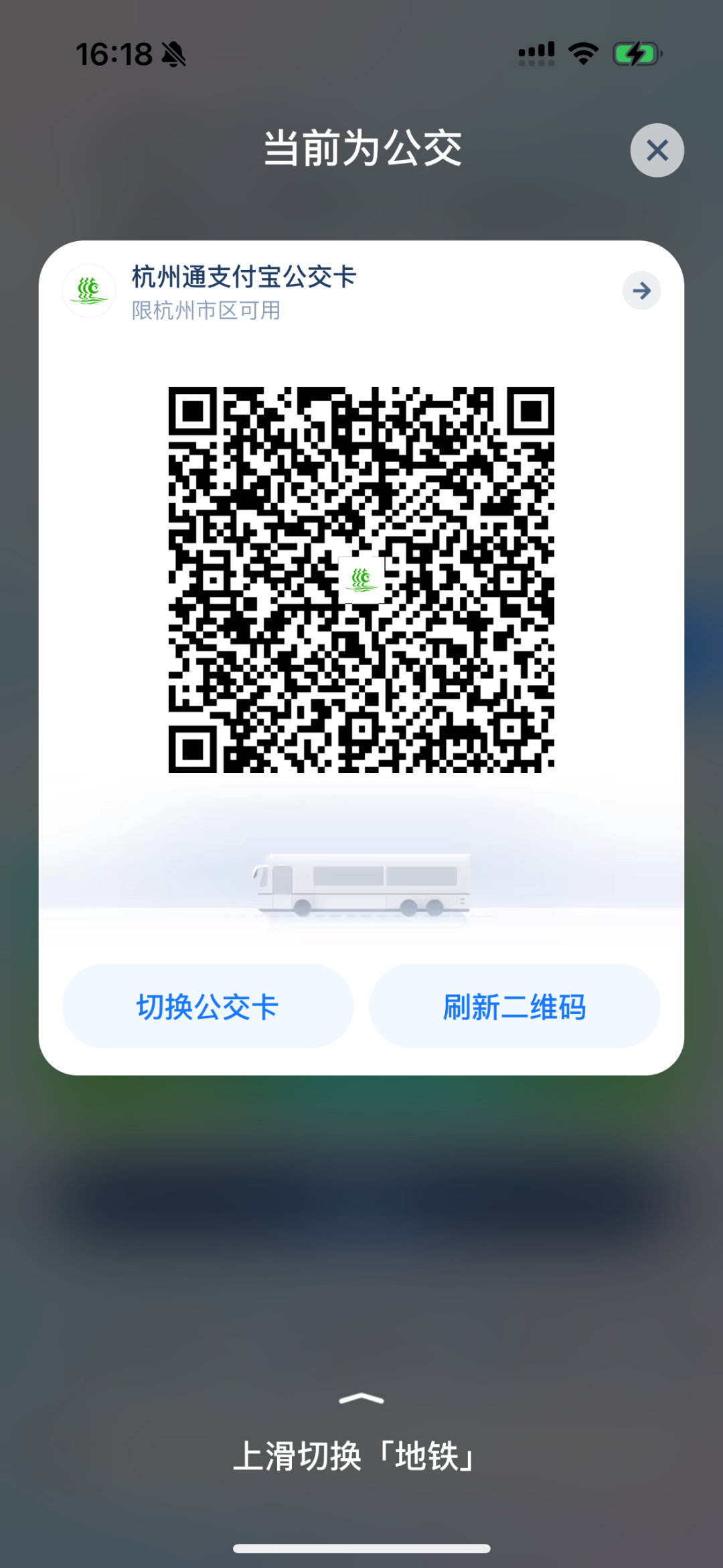 支付宝 AI 出行助手高效研发指南：4 人团队的架构迁移与提效实战 配图 5
