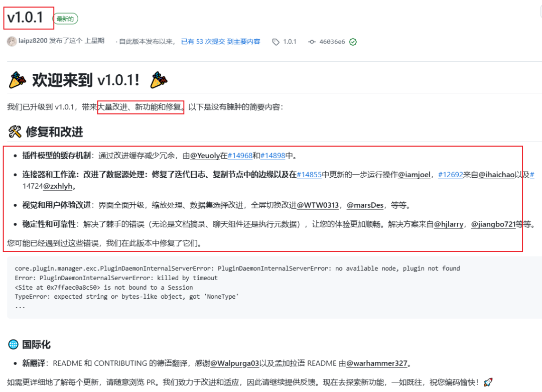 dify v1.0.1外挂ragflow知识库，确实可以封神了！【喂饭级教程】 配图 4