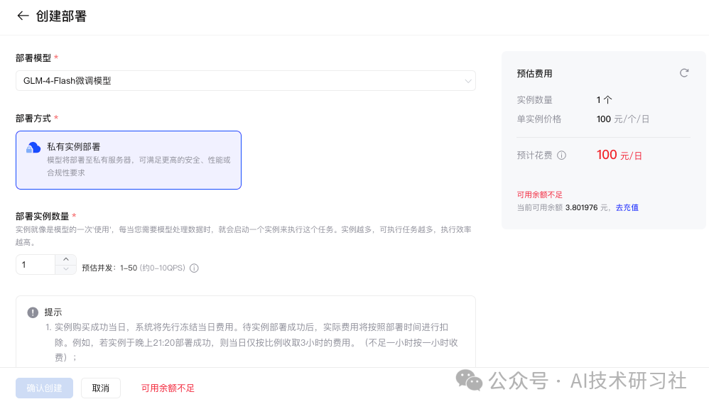 普通人秒变AI专家：李沐创业同款RAG微调实战，打造专属外卖评论大模型 配图 22