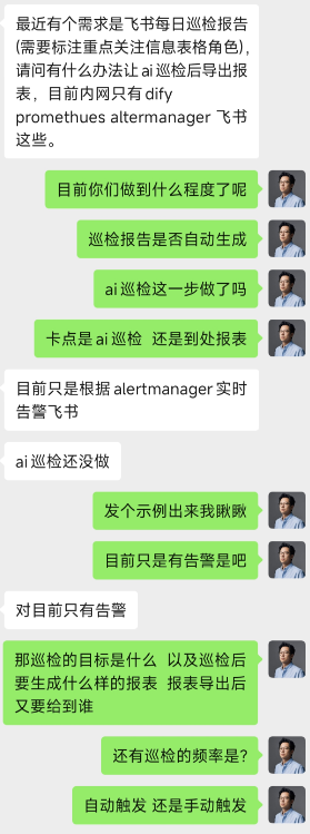 Aiops探索：基于 n8n 做一个巡检的aiops
