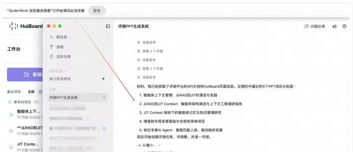 Harness Engineering实践,做了一个平台让AI一晚上自动评测和优化你的系统 配图 15