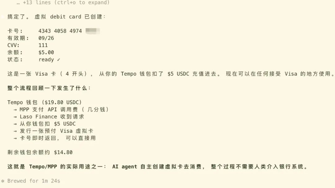 金融AI