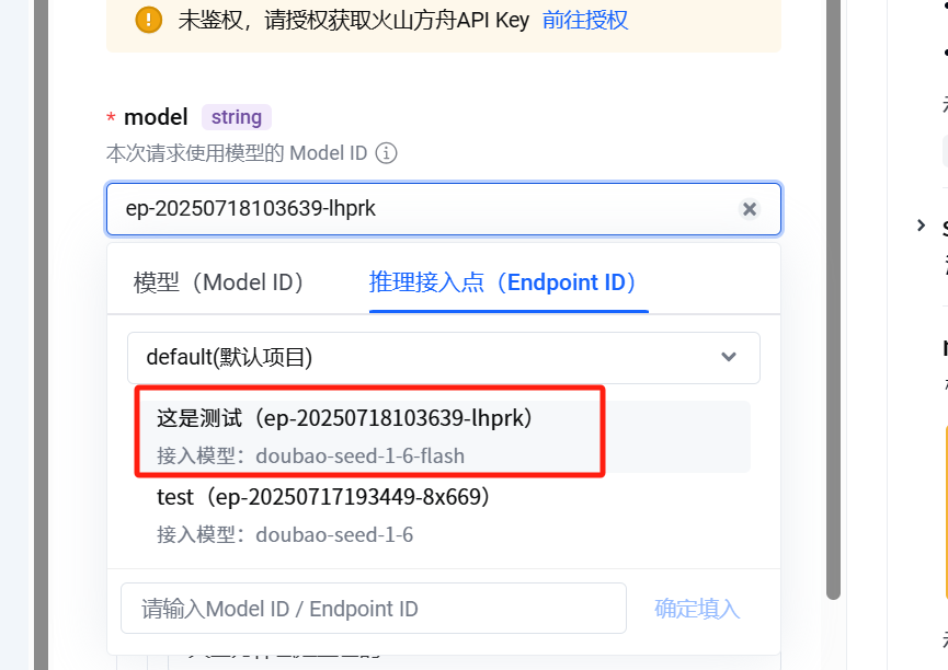 100%通过！微信小程序【AI问答】类目从0到1申请全流程！ 配图 13