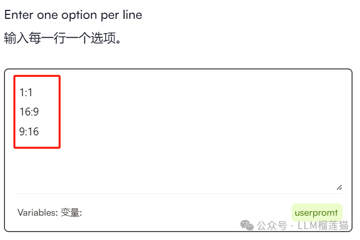 Glif预订下一个AI爆款娱乐应用——比字节扣子要简单好玩的工作流 配图 15