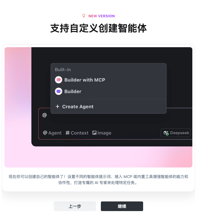 Trae更新以后，我用高德MCP + Trae 直接生成新的五一出行旅行计划！算上排队20分钟搞定！【附教程+提示词+计划结果】 配图 3