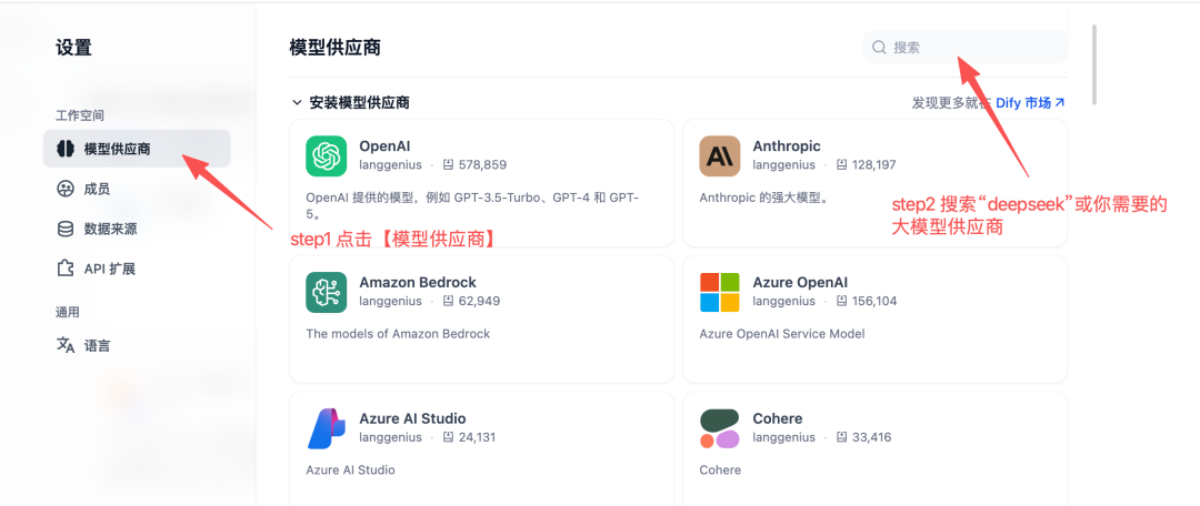 从零上手Dify：让大模型拥有Skill并跑通第一单 配图 5