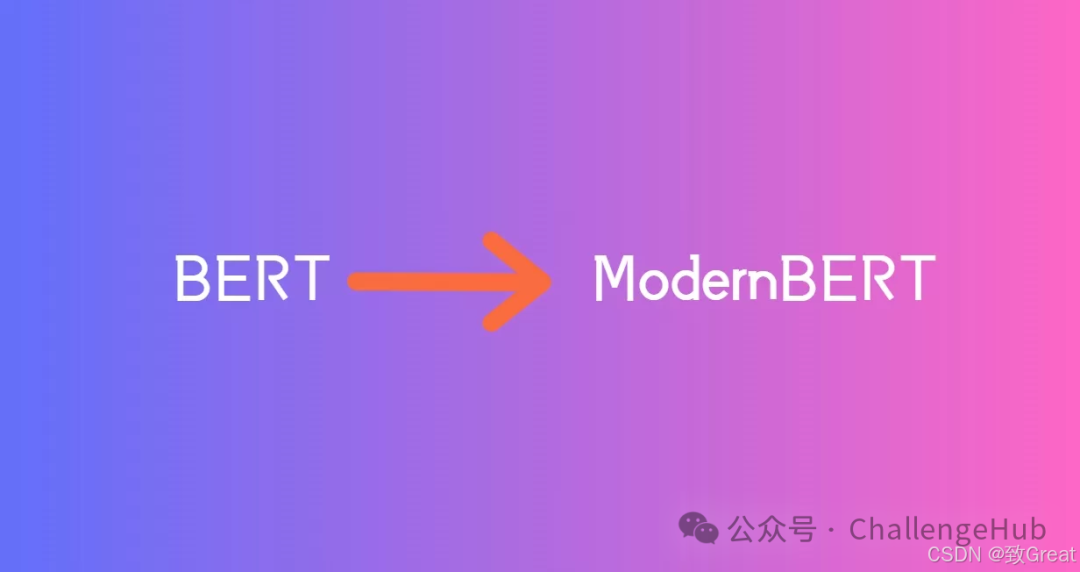 不是炒作GenAI！终于有 BERT 的替代品了 配图 4