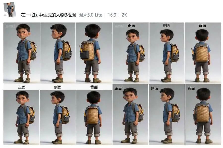 小航三视图1
