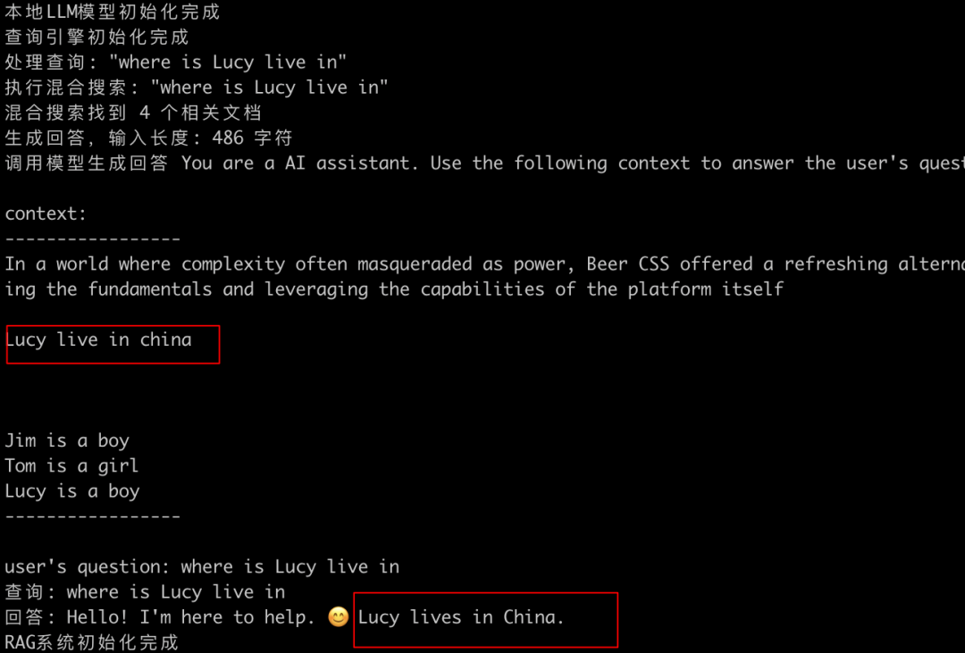 RAG 是个啥？一文秒懂 配图 4