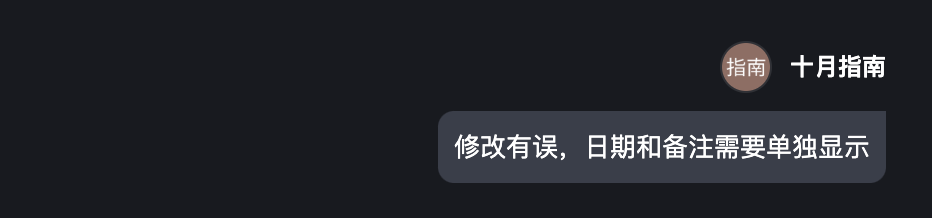 30分钟开发完成！Trae+Claude 3.7 打造小程序全流程揭秘！ 配图 29