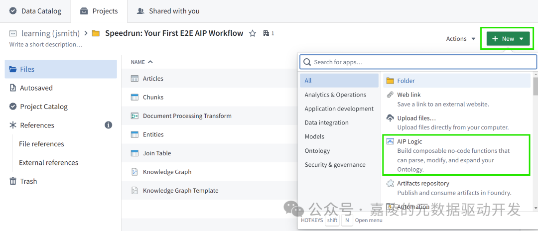 Palantir凭什么号称AI应用第一股（AIP） 配图 19