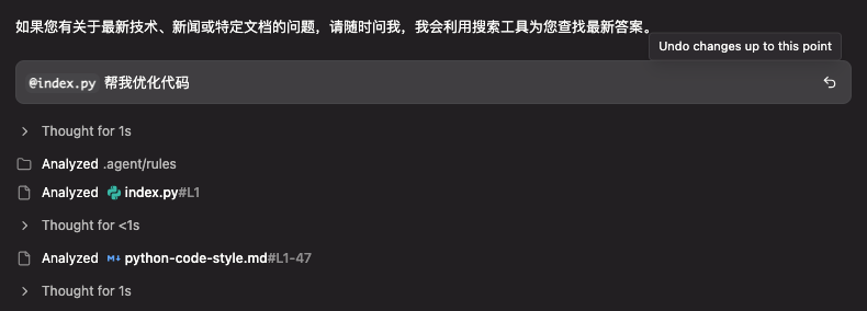 Google 发布 Antigravity Agent编辑器 配图 34