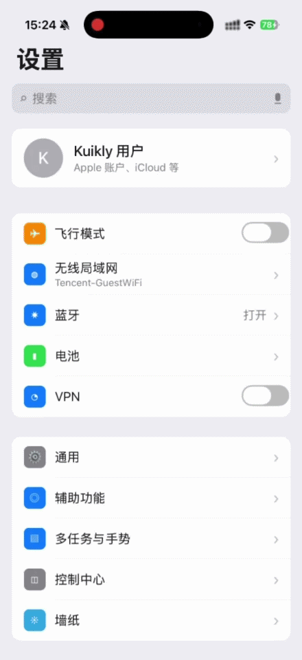 iPhone Duo来了，腾讯 Kuikly 助 App 从容适配 配图 7