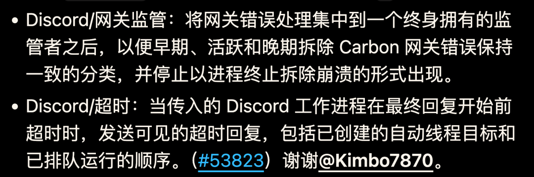 OpenClaw 3.24发布：彻底解决最重要的Skills安装障碍！ 配图 16