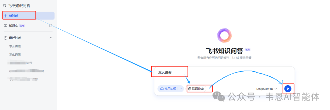 God！0帧起手，企业内部客服问答 配图 9
