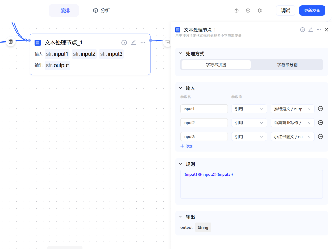 为什么越来越多企业开始做 AI Agent工作流平台？ 配图 9