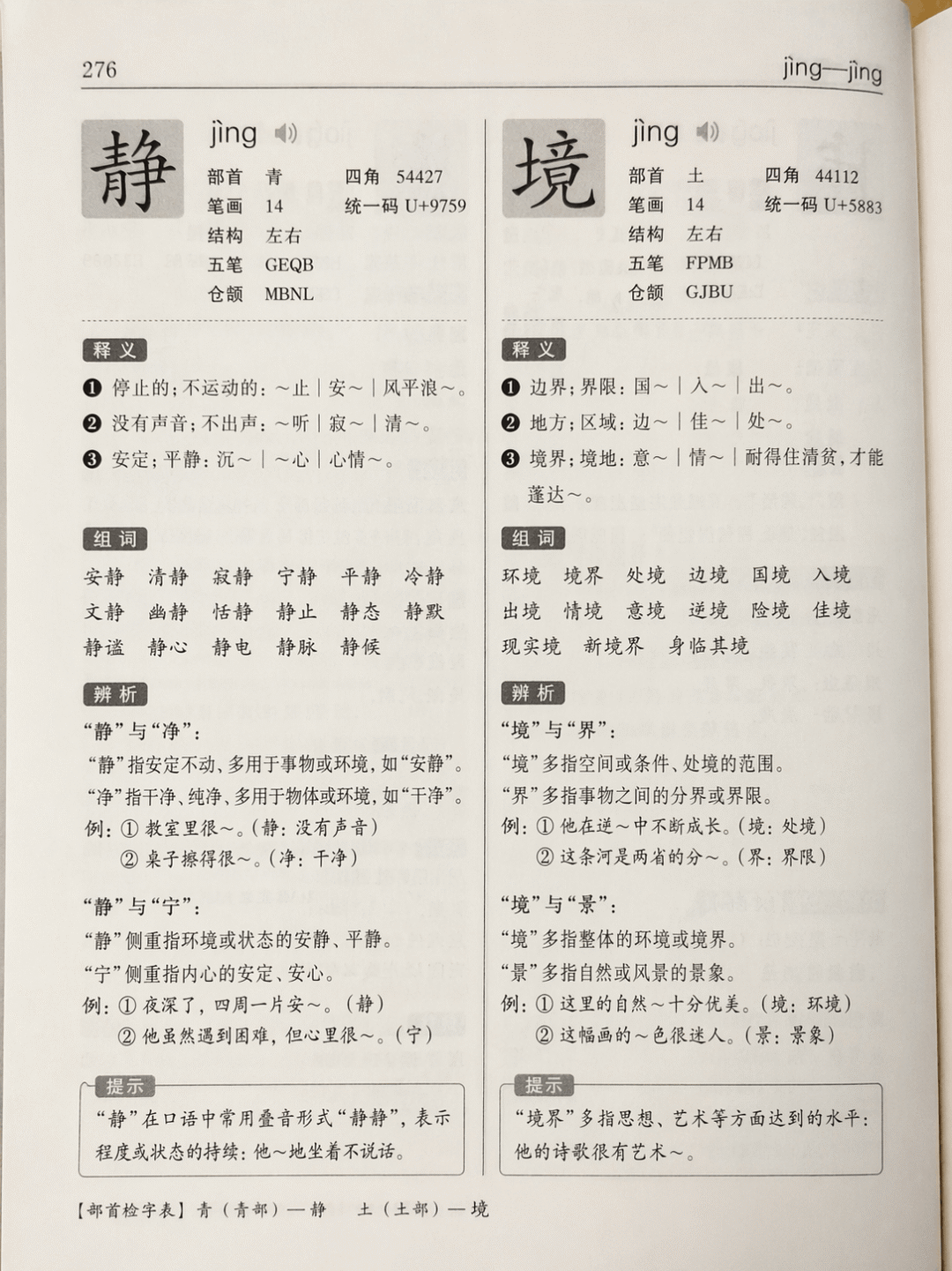 ChatGPT Image 2 来了，它终结了整个行业！从今天开始，一切都可能是假的。 配图 25