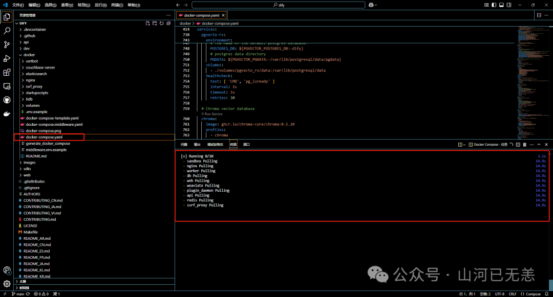基于 Deepseek LLM 本地知识库搭建开源方案(AnythingLLM、Cherry、Ragflow、Dify)认知 配图 21