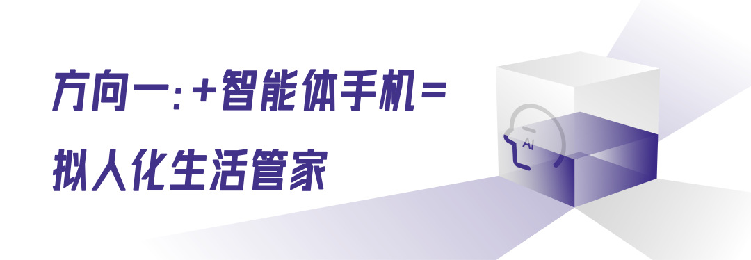 “AI视频通话”产品化的三条路 配图 5