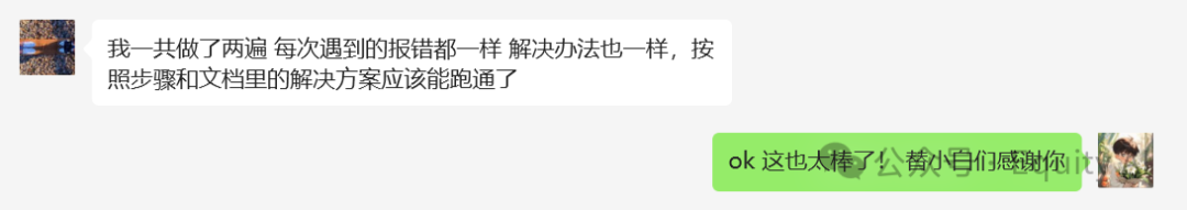 手把手教你免费把AI大模型接入小米音箱，无需任何代码基础，小白级基础详细操作教程！ 配图 2