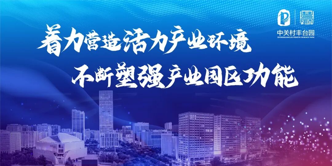 园区动态 | 北京八月瓜科技有限公司成功举办"大模型落地应用私享会" 配图 7