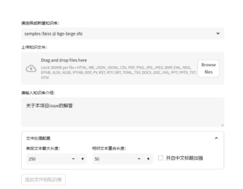 开启 AI 轻量化时代：Gitee AI 搭载的 Serverless 推理引擎 配图 5
