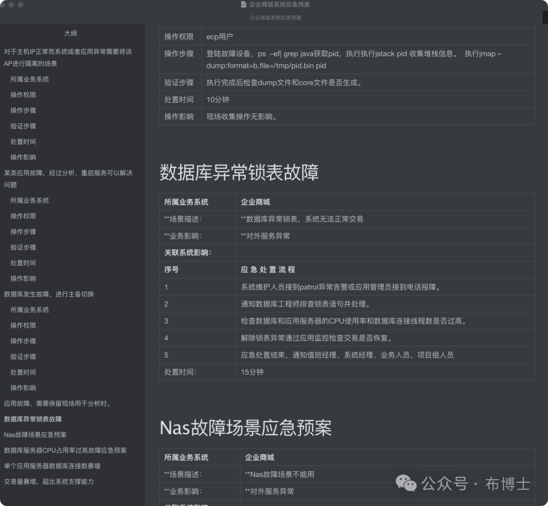 使用LM Studio与Anything LLM基于Llama-3高效构建本地知识库系统 配图 19