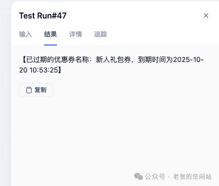 打造本地化模型工作流-AI助手全面升级 配图 28