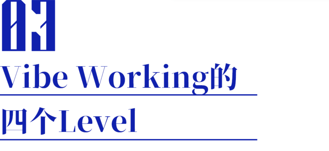 Genspark景鲲：Vibe Coding之前，先Vibe Working试试 配图 4