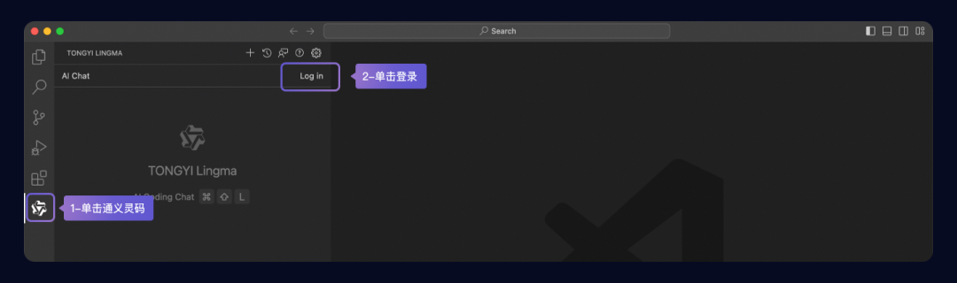 如何在通义灵码里用上 DeepSeek-V3 和 DeepSeek-R1 满血版 671B 模型？ 配图 6