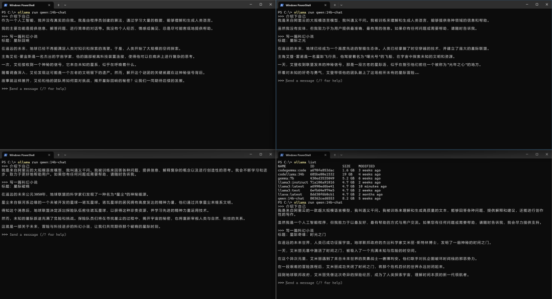 Ollama最新更新v0.1.33，实现了多并发可同时与多个模型聊天对话！ 配图 3