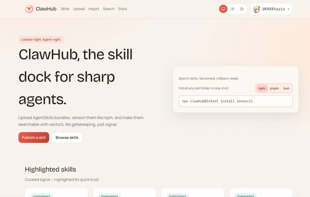 OpenClaw Skills投毒风险曝光！必装这个“AI杀毒软件”Skill Vetter 配图 3