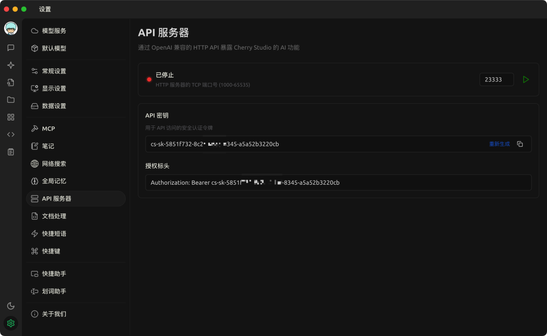 2 分钟搞定官方文档没写的隐藏功能？99%的人还没掌握这种AI学习法！