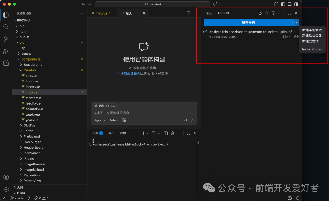 重磅！VS Code 正式“改名”！绿色版 VS Code 更强！ 配图 5