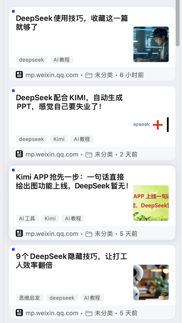 能把AI用好的人，身上都有这三种特质 配图 2