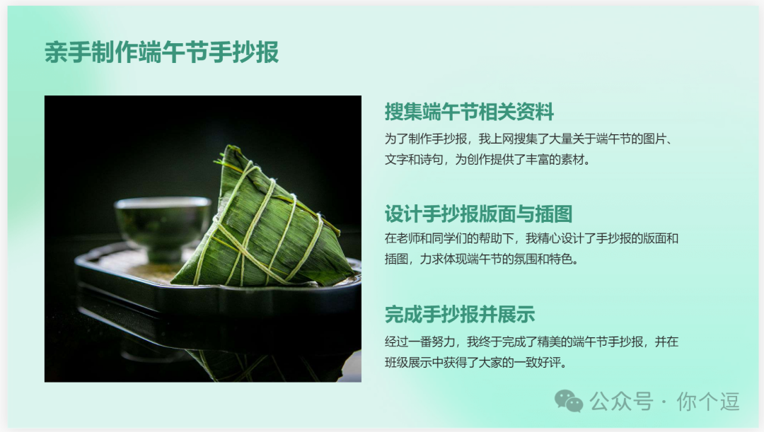 AI终将淘汰不会大模型的人？ 配图 11