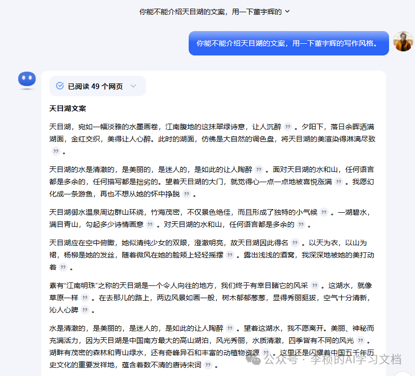 这两天，DeepSeek-R1 为什么突然刷屏？8 问 8 答足以解你疑惑 配图 15
