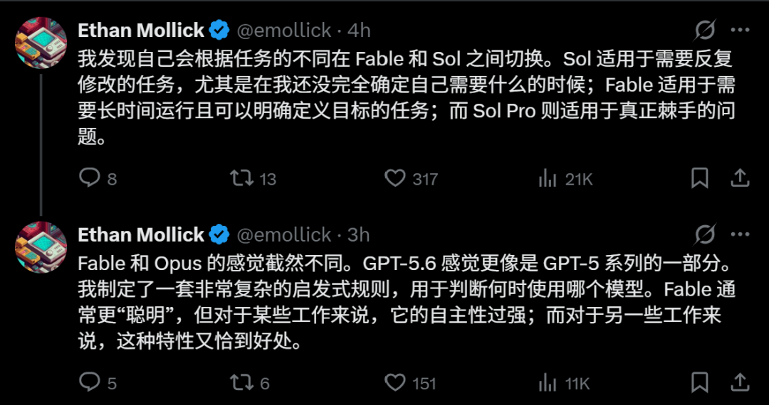 GPT-6要来了!OpenAI彻底抛弃4T旧底座 配图 18