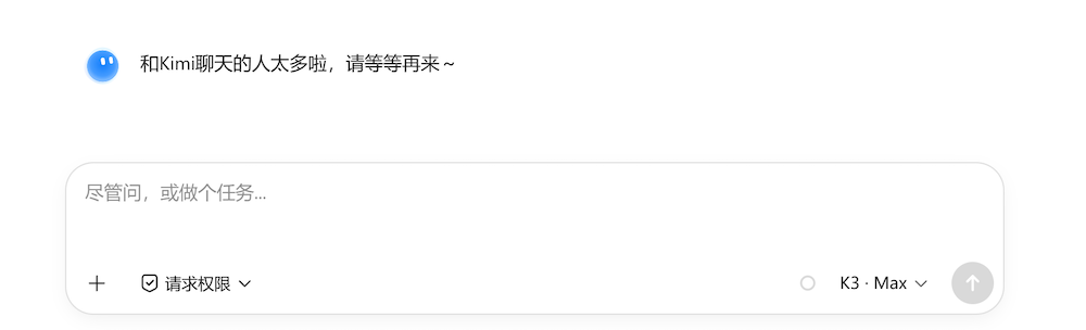 打败Fable 5！Kimi K3冲上第一，杨植麟导师很骄傲 配图 10