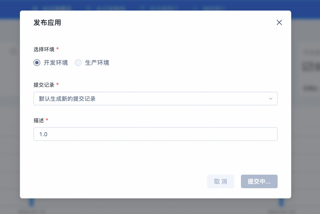 极简开发，极速上线：构建端到端大模型应用 配图 49